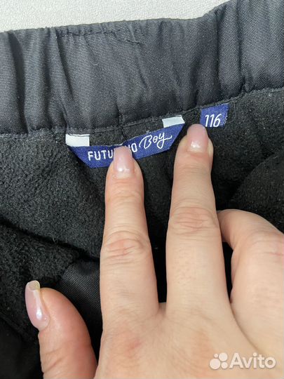 Брюки горнолыжные