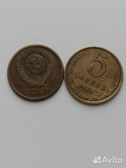 Советские монеты СССР