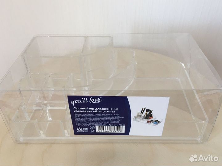Органайзер для косметики прозрачный 22 см