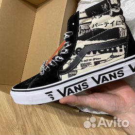 Vans sk8 hi clearance blanche