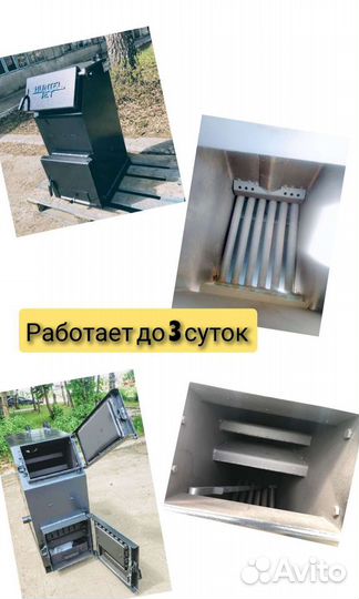 Твердотопливный котел с увеличенной топкой