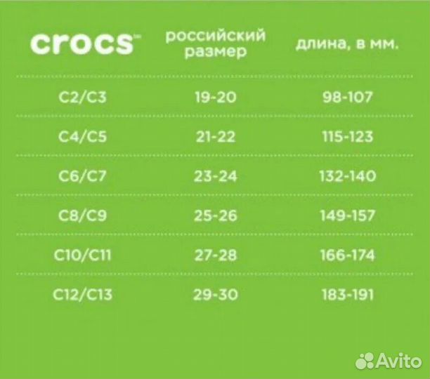 Детские сабо Crocs оригинал