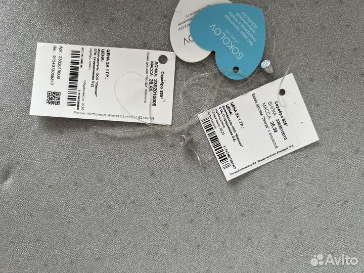 Детские ложка и вилка серебро с позолотой