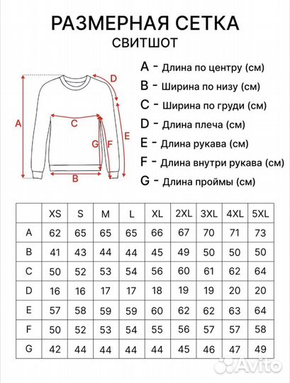 Свитшот женский стильный с принтом