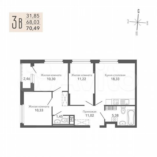 3-к. квартира, 70,5 м², 10/16 эт.