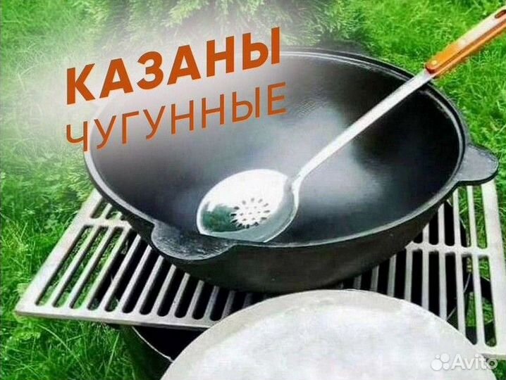 Казан чугунный