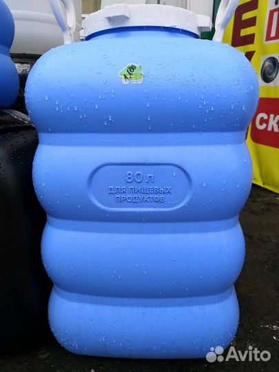 Бак для душа, Фляги, бочки