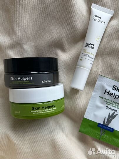 Набор средств по уходу за кожей Skin Helpers