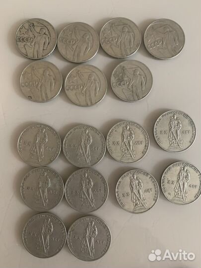 Монеты СССР