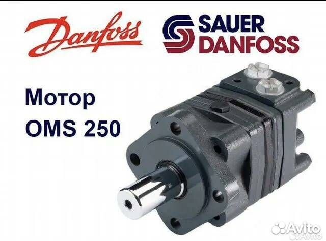 Гидромотор OMS 250 Sauer-Danfoss