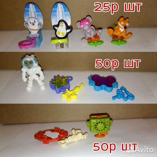 Киндер сборка 2023