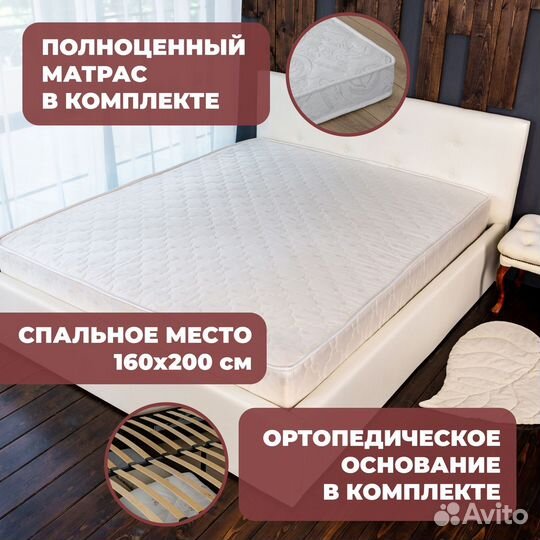 Кровать с матрасом