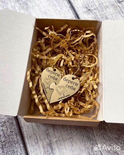 Брелок для ключей