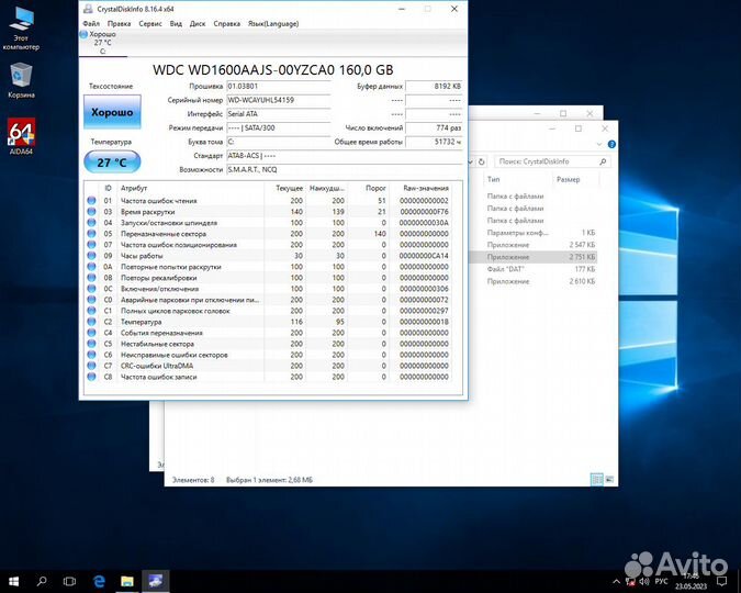 Компьютер Системный блок Сервер i3 3220/8Gb/160Gb
