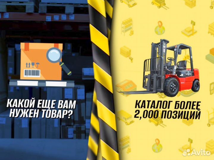 Тележка платформенная + доставка