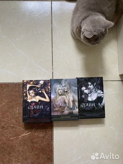 Книги, автор Р. Л. Стайн