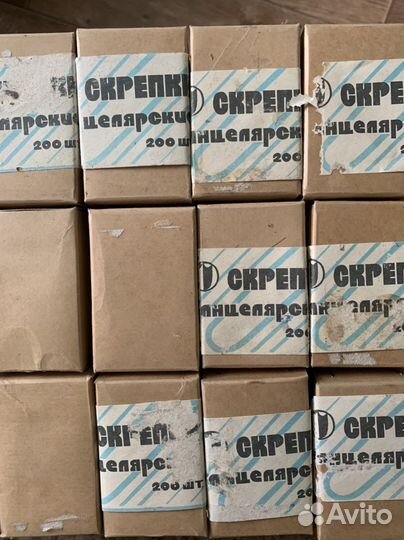 Канцелярские скрепки СССР 200шт