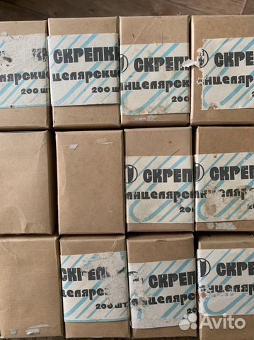 Канцелярские скрепки СССР 200шт