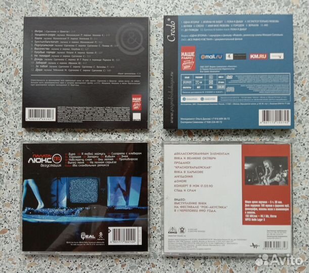 Российский женский рок cd