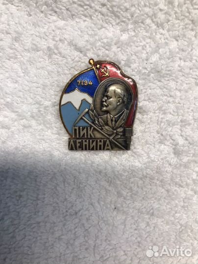 Значок номерной «Пик Ленина«