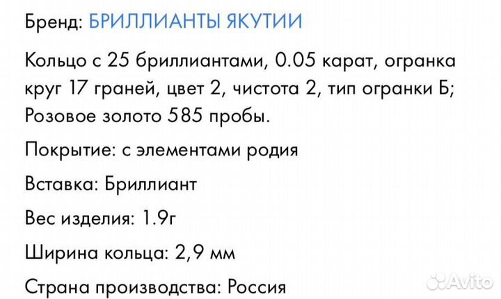 Продам обручальные кольца