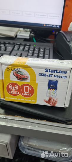 Gsm модуль starline a96