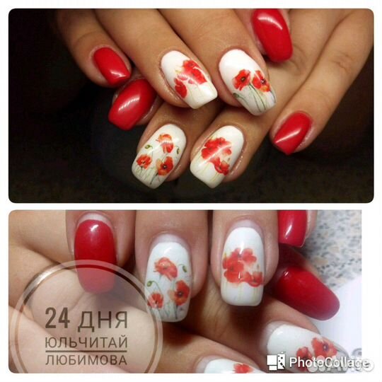 Маникюр,Педикюр,ногтей