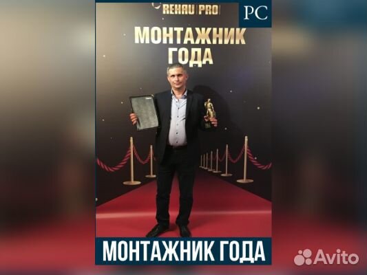 Монтаж отопления водоснабжения водоотведения