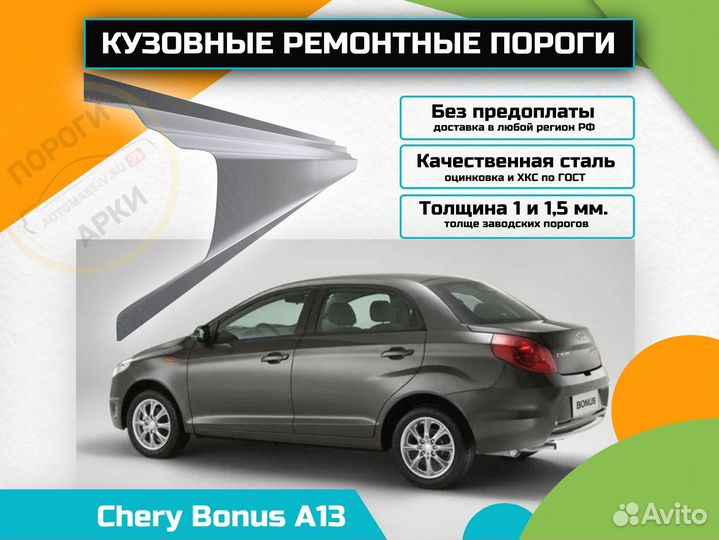 Пороги кузовные Toyota Yaris 1