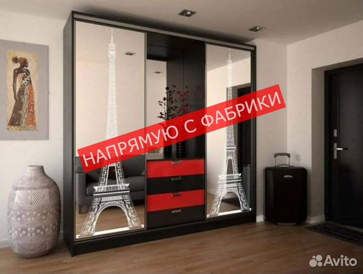 Шкаф для одежды без посредников