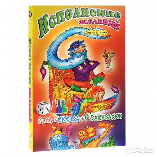 Настольные игры для детей