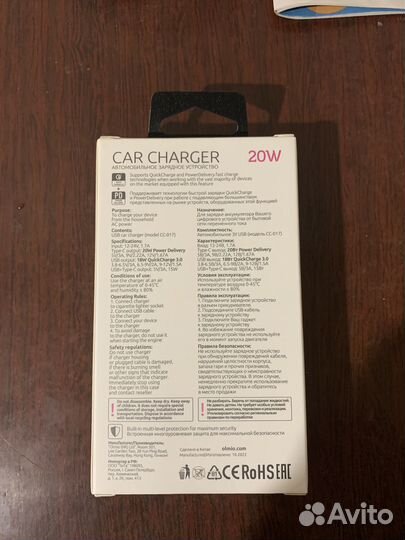 Зарядное в прикуриватель USB + Type-C 20w