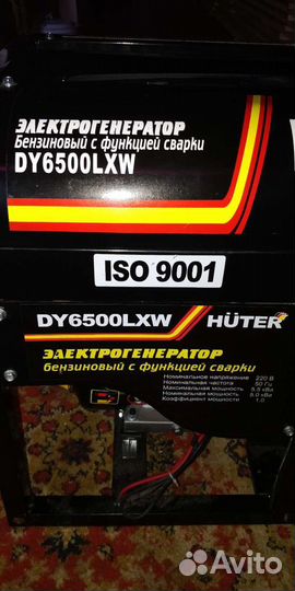 Бензиновый сварочный генератор