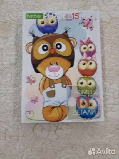 Пазлы деревянные