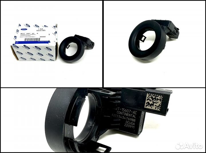 Кольцо иммобилайзера Ford Transit