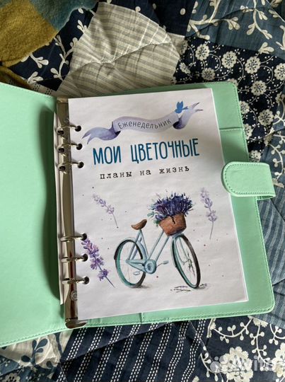 Блокнот