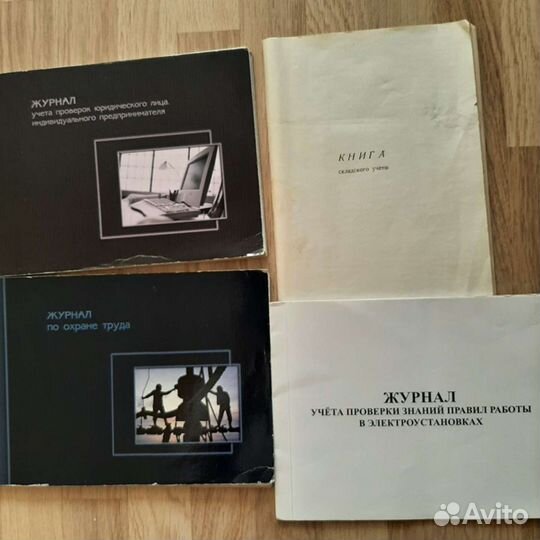 Канцелярия:папки,скоросшиватели,калькулятоы и др