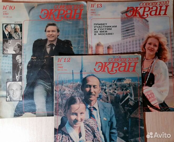 Журнал 