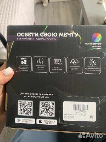 Светодиодная лента rgb 20 метров