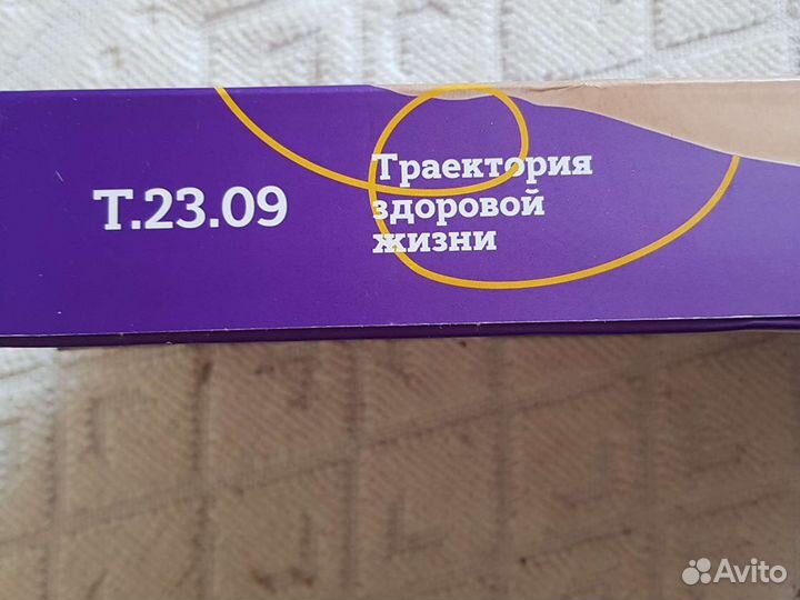 Бандаж ортопедический на грудную клетку Trives Т.2