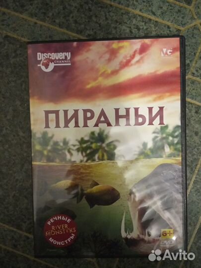 Диски DVD