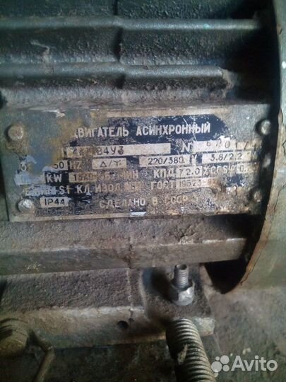 Электро двигатели бу