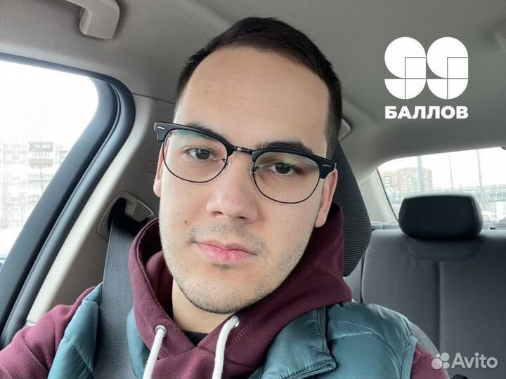 Репетитор по Математике