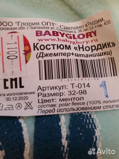 Детские вещи новые