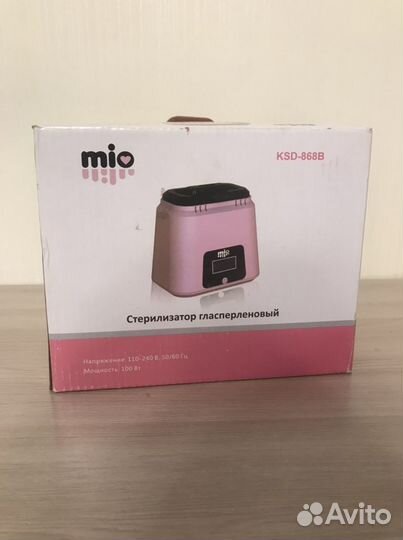 Стерилизатор грасперленовый