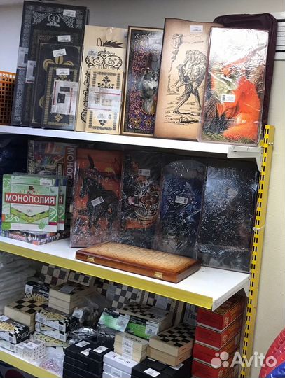 Нарды Шахматы Шашки Монополи Лото