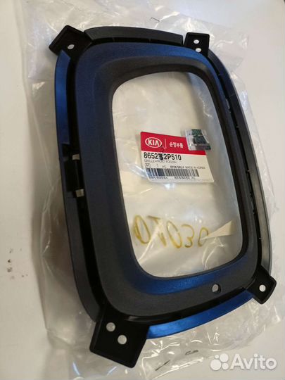 Рамка птф левая KIA sorento 2 XM