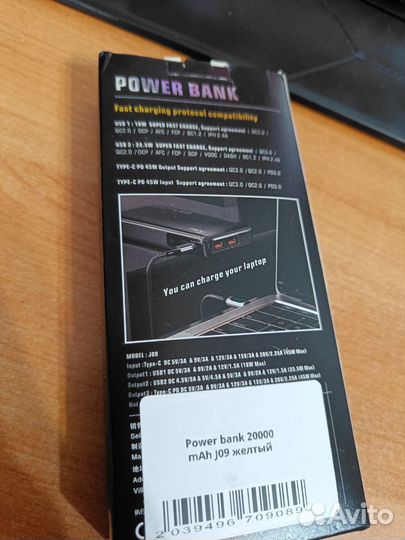 Power bank 20000 mAh для ноутбука 45W