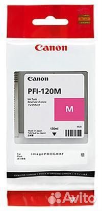 Картридж Canon PFI-120M (2887C001) 1379538