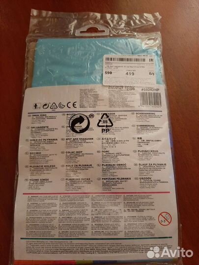 Надувной круг для плавания детский